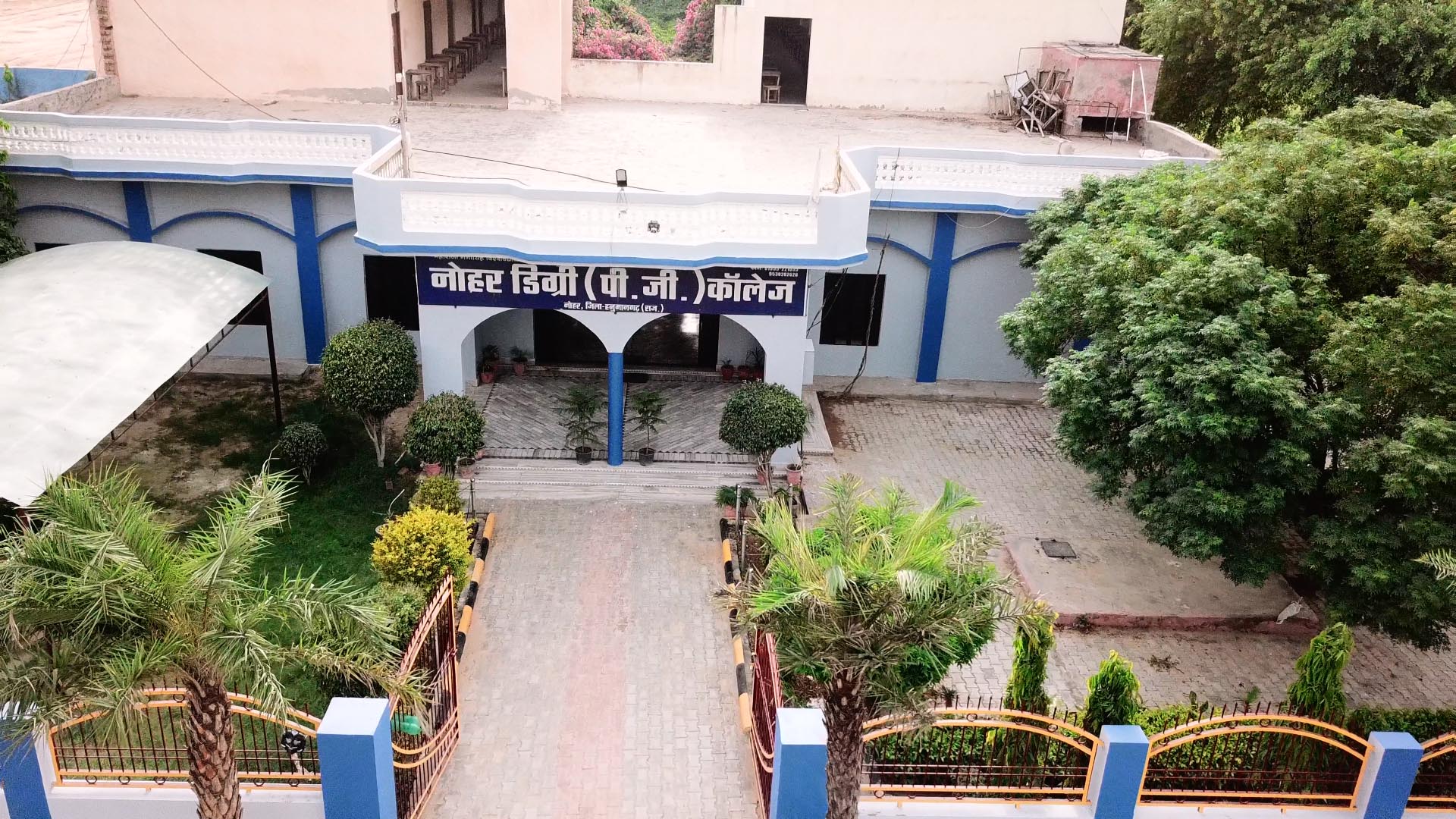Nohar Degree College Building