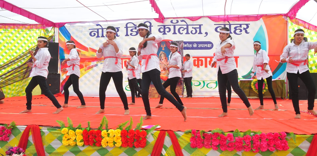 Cultural event at Nohar Degree College